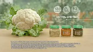 Детское пюре Gerber ® - идеально для первого прикорма