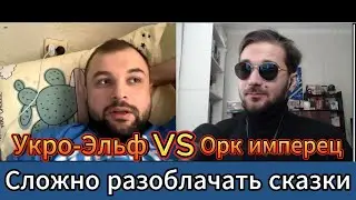 Подкованный украинец не хочет быть частью Великого, село все ж ближе сердцу
