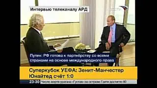 Путин Крым не будет нашей следующей целью mp4