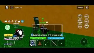открываб фрукт день 2 из 100