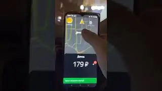 Яндекс такси 2022