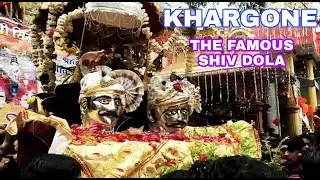 Khargone Famous Shiv Dola - Bhole Baba Ke Darshan,Khargone Ka Famous Shiv Dola Bhole Baba ke Darshan