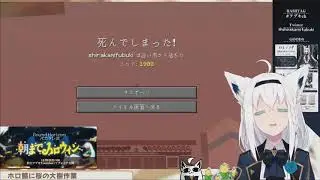Fubuki fall, twice
