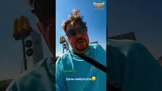 Как ставить цели