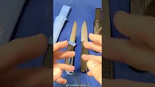 CCE SHORT - RANT about Knife Design Copying / Clone / Rip OFF!!