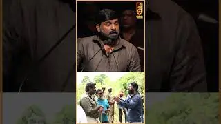 Aadukalam அப்போ அங்க இருந்தேன், இப்போ இங்க வந்துட்டேன்! - Vijay Sethupathi | Viduthalai | 