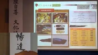 [백강문화특강] 초창기 문화재 보존연구 동향