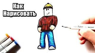How to draw Roblox | Roblox | Builderman | Drawings