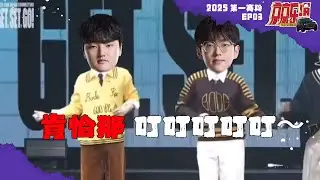 JJLD  JDG VS WBG Voicecomms