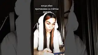 знакомо? #mlbb #games #mobilelegends #мобайл #мобла #stream #стрим