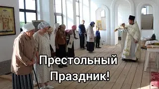 Престольный Праздник! 18 Сентября 😊