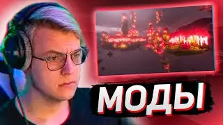 ПЯТЕРКА СМОТРИТ: 10 МОДОВ КОТОРЫЕ ДОПОЛНЯТ ТВОЙ МАЙНКРАФТ