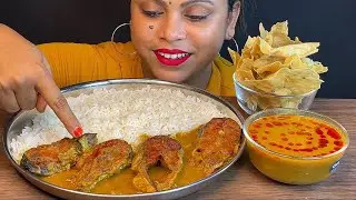 Mukbang Eating: Spicy Big Fish Curry, Rice,Papad || Food Eating Videos I| Big Bites ||Eating Show