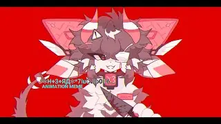 *✻H+3+ЯД✻*7luCJIo0T6… ☆ animation meme ☆ collab with @BEAZCVLT
