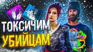 300IQ Мув От Доктора? | Dead by Daylight | ДБД
