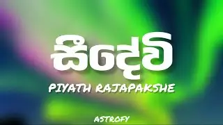 Seedevi (සීදේවී) Lyrics - Piyath Rajapakse