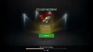 А ТЕБЕ ВЫПАЛ Т22 СР???