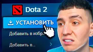 ГЛЕНТ ВПЕРВЫЕ ИГРАЕТ В ДОТУ 1х6  НА СТРИМЕ!