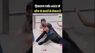 Himalaya पर्वत न होता तो भारत सुखा रेगिस्तान होता 😱 #shorts #himalayas by rahulkfacts🔥