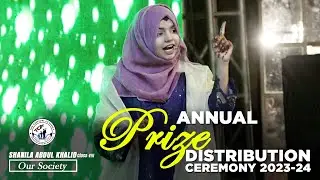 Our Society Presentation By Shanila Abdul Khalid | 5th Annual Prize Distribution Ceremony