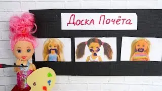 ДОСКА ПОЧЁТА продолжение Мультик 