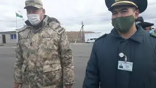 Пункт пропуска 