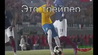 Трейлер 2
