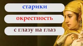 Лексика. Турецкий язык