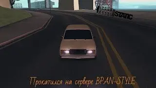 Прокатился на сервере BPAN-STYLE | MTA