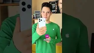 😱[Ordered an iPhone 17 Pro Max on Wildberries]📲