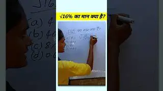 math tricks shorts #maths #shorts #trending