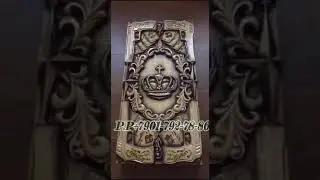 Нарды