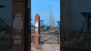 База «Бриз» Должанская🌊🔥 
