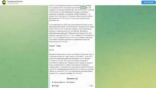 🎾 Теннисный Гигант: Лучший Капер или Обман? 🚨 Полный Обзор! 🎥