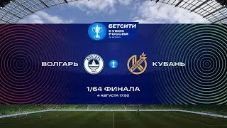 04.08.2021 г. 