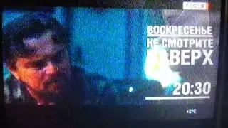 Небольшая реклама, анонс и заставка (ТСВ [ПМР], 05.02.2022) CamRip