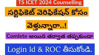 Certificates Required For TS Icet 2024 Counselling || TS  Icet 2024 Counseling Dates || TS Icet 2024