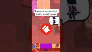 Мысли на контрольной в моей голове🤣
