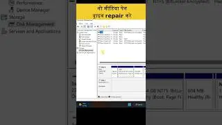 खराब ( नो मीडिया ) Pendrive को ठीक करे खुद से  ( 100% वर्किंग ) | repair no media pendrive