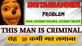 Instagrammer problem main reason (account delete, account disabled)|| this man hack your account ||