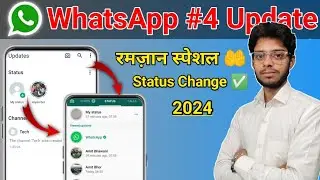 4 Amazing WhatsApp New Features 2024 🔥 | Whatsapp New Update 2024