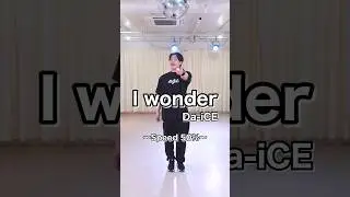#Da_ice #Iwonder #ダンス解説 inダントレスタジオ🌻(東京)