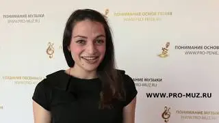Марианна. Отзыв о 