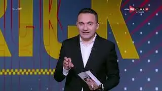 هاتريك - حلقة الاثنين 21/10/2024 مع محمد المحمودي - الحلقة الكاملة