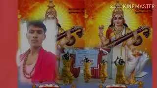 Yadav Ranjan sarsuti mai ka git 2019