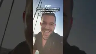 Αργά Και Βασανιστικά • Coming Soon