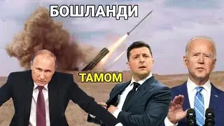 Rossiya Ukraina 25.02.2022