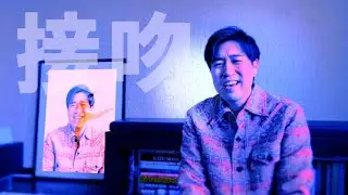 接吻 (Original Love) Acoustic Cover by Kazu Kanda