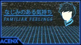 なじみのある気持ち |Ｆａｍｉｌｉａｒ Ｆｅｅｌｉｎｇｓ【Vaporwave】