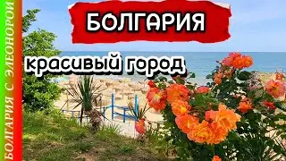 Отели, Пляжи и Серьёзная Беседа | Болгария 2024, Святой Влас.